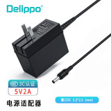 Delippo 12V 9V 5V电源适配器监控摄像头路由器工控机考勤机硬盘盒充电器线 F款 5V2A 10W DC 5.5*2.5MM