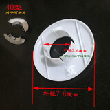 工途空调孔装饰盖分体式管道装饰圈排水管盖板墙洞遮丑盖穿墙套管堵头 40型 (内可过33mm管）