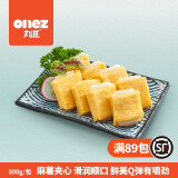 丸滋 麻吉烧 火锅丸子 关东煮 休闲零食 新品 500g 即食