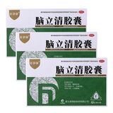 脑立清胶囊 平肝潜阳 醒脑安神 用于头晕目眩 耳鸣口苦 心烦难寐 舒静康 3盒【醒脑安神】巩固疗效