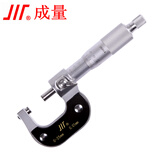 成量 外径千分尺 分厘卡 螺旋测微器 0-25*0.01mm