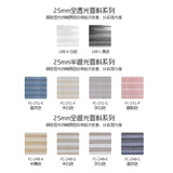 杜亚电动窗帘日夜蜂巢帘窗帘自动升降百叶帘成品帘 全遮光每平方面料