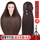 卡美丝假发头模练习盘发编发化妆假人头模型长真发美发公仔模特头模具女 棕色+礼包+大支架（支架单独发） 有妆