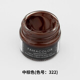 FAMACO原装进口皮革补色补伤膏皮包划痕磨损修复翻新上色皮鞋皮衣染色剂 322中棕色