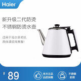 海尔（Haier） 茶吧机配件饮水机配套烧水壶 加热烧水壶 不锈钢防烫水壶