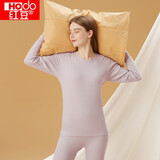 红豆（Hodo）秋衣秋裤纯棉套装纯色低圆领打底衫裤秋上新 女款藕紫 165/90