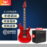 斗牛士电吉他套装初学入门成人吉它摇滚单摇电吉他 电吉他+40W音箱+3米降噪线*1