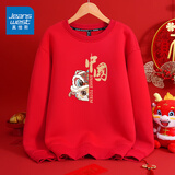 真维斯（JEANSWEST）红色卫衣男女款秋冬季休闲宽松上衣蛇年本命年衣服过新年会定制款 红色 醒狮蛇 M 【推荐110-120斤】