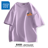 真维斯（JEANSWEST）纯棉短袖t恤女装夏季新款宽松大码打底衫女半袖小个子时尚上衣服 香芋紫 好柿发生_K L