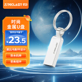 台电（TECLAST）32GB USB2.0 U盘 迷你U盘 防水金属车载优盘 招标投标