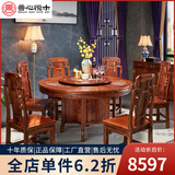 善心悦木 红木家具 非洲花梨（学名：刺猬紫檀）全实木餐桌椅组合新中式圆形饭桌明清古典餐厅家具 1.28米餐桌（不带转盘）+6餐椅