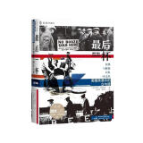 最后一杯：美国禁酒令的立与废（狂热与野蛮只有一步之差，波谲云诡的美国禁酒时代）