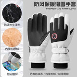 车归沐手套防寒触屏冬季男女户外滑雪骑行手套加绒加厚电动车摩托车手套