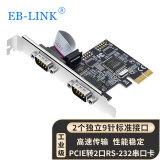 EB-LINK 工业级PCI-E转RS232双串口卡PCIE转COM口转接卡2口9针接口扩展卡台式机多串口卡拓展卡