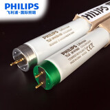 飞利浦T8直管日光灯管荧光灯管TLD家用普通型三基色型 1.2米36W 五支装 三基色中性光4000K（5支装）