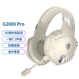 因卓G2000Pro 游戏耳机头戴式无线蓝牙耳机7.1声道手机电脑笔记本吃鸡运动跑步音乐有线电竞耳麦带话筒