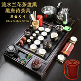 丰收日 茶具套装办公室家用整套功夫茶具汝瓷紫砂茶台茶盘茶道配件 流水兰花茶盘黑（黑唐诗） 1件
