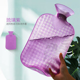 Fashy热水袋注水热敷大号暖手袋暖脚暖肚子防爆暖水袋学生宿舍暖被窝 6421升级透明款-琉璃紫+外套
