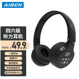艾本（AIBEN）英语四六级听力耳机大学四级六级考试调频FM头戴式蓝牙耳机专八听力耳机 BC201蓝牙款(时间电量显示) 黑色 套餐一（耳机+带麦线）