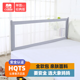 大象妈妈床围栏宝宝床栏婴儿床挡防摔挡板儿童护栏 加高版雾朦灰 2m 单面装