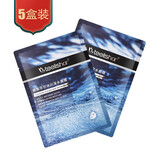 teelishar缇丽莎尔冰川深水面膜补水保湿面膜teelishar新品GIMISS面颊眼膜 冰川面膜5盒装