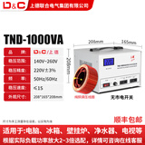 D&C 家用空调稳压器全自动220v大功率5000w电脑单相调压器稳压电源 TND-1KVA(纯铜线圈)