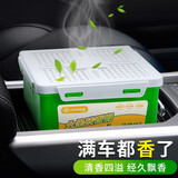驰卡行汽车香膏车载香水固体香膏车持久淡香车内饰品摆件净化空气清新剂 桂花【3盒装】 500g