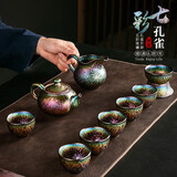 苏客 建盏茶具套装天目釉七彩孔雀釉窑变功夫茶具陶瓷家用办公送礼高档礼盒装 七彩窑变茶具10头套装