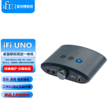 悦尔法iFi悦尔法 UNO 桌面解码耳放一体机 音乐 游戏 电影模式 DSD MQA手机电脑USB声卡 UNO 解码耳放