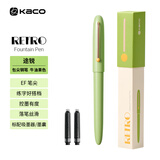 KACO锐途钢笔小学生3-6年级可换墨囊三年级成人练字男女生日礼物EF笔尖墨水笔 配吸墨器/墨囊