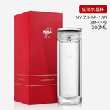 【免费刻字】诺亚口杯双层玻璃杯至简款男女士家用泡茶杯高档商务办公室水杯保温便携车载杯子送礼 3号 300ml