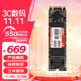 金胜维（KingSpec） M.2 22*80 SATA协议 2280 NGFF 笔记本 台式机 SSD固态硬盘 2TB（读速550 22*80） NGFF/M.2 2280 SATA协议