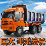 云露萍营大型卡车货车翻斗车运输玩具特大号工程车模型男孩六一儿童节礼物 巨型翻斗车（52厘米）礼盒装