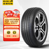 佳通(Giti)轮胎245/45R20 103V  225V1 原配 比亚迪唐 适配 唐DM/ VV5