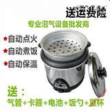 农村沼气专用不粘锅沼气电饭煲沼气电饭锅沼气煮饭锅沼气饭煲 沼气3.5L白锅内胆(适合6人-13人)