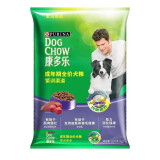 康多乐狗粮 中小型犬营养均衡牛肉鸡肉蔬菜金毛泰迪 成年期犬粮15kg