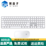 苹果【十五天免费试用】Apple二手苹果鼠标装 Magic Mouse 2代 妙控键盘无线蓝牙鼠标 妙控板 【95新】二代键盘（带数字区）+鼠标套装（送充电线
