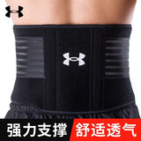 安德玛（Under Armour） 护腰运动健身护腰带男女运动深蹲硬拉训练收腹带束腰带护具 21620005-001【基础版】 L【腰围92-102cm】