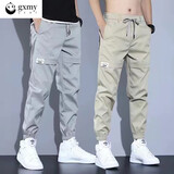 gxmy裤子男春秋季新款显瘦休闲裤男士宽松束脚裤男潮牌百搭工装哈伦裤 B09灰色+B09卡其【两条装】 2XL 【140-160斤】