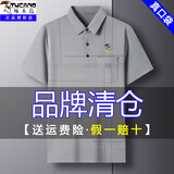 啄木鸟夏季男士短袖t恤宽松中年爸爸装有口袋冰丝翻领半袖体恤男装 灰色213 170/L建议120-135斤