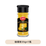 美味佳烧烤粉料孜然粉户外调料组合烤串调味料烤翅烤串家用辣椒面蘸料 咖喱粉35克