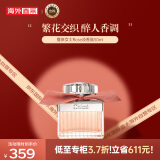 蔻依（Chloe）Rose女士香水 50ml 清新花香调 淡香水EDT  送女友生日礼物