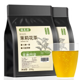 福茗源茶叶 花草茶  茉莉花茶绿茶 茶包袋泡茶茉莉花茶绿茶冷泡袋装250g