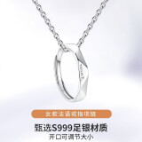 【定制刻字】欧芙丽999足银情侣项链一对男女款银饰戒指吊坠生日七夕情人节礼物送男女友 女款戒指项链一条