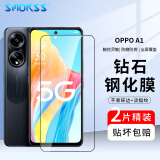 Smorss【2片装】适用OPPO A2钢化膜通用oppo A1/A2手机膜 全屏覆盖高清防摔抗指纹无白边玻璃保护贴膜