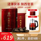 泾渭茯茶咸阳茯茶陕西官茶1kg黑茶茯砖陕西特产茶叶礼盒送礼送茶针