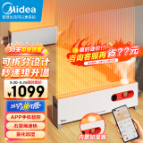 美的（Midea）“积木式可拆分”1.33米石墨烯取暖器 电暖器 电暖气片家用 移动地暖踢脚线 浴室取暖器HDW22PDA