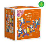 百年百部图画书珍藏版礼盒（套装共24册）文学大家和艺术泰斗专为孩子而作的中国原创图画书(中国环境标志产品 绿色印刷)  
