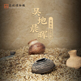 苏州博物馆 吴地晨晖新石器冰箱贴迷你小花器留言贴 文创商务送礼品生日礼物 吴地晨晖新石器冰箱贴套装