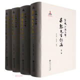 汇校汇注汇评昌黎先生诗集(共4册)(精)